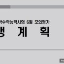 자격고시평가원