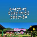 달마축산 이미지