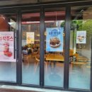 호밀호두 이미지