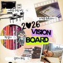 캔바로 비즈니스 홍보물 만들기 | 지아부 '캔바 원데이 클래스' 후기, 2026 비전보드 만들기