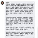 한국당 한기호 전 의원 "군 복무 늘려 실업 해소" 논란 이미지