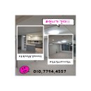 풍경채 | 루원제일풍경채아파트 입주청소 후기