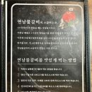 신기갈비 이미지