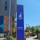 아틀리독 네이버블로그