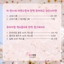 봄빛서울의원 이미지