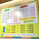 두메골쌈밥 네이버블로그