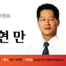 고창초교 이미지