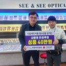 씨앤씨안경원 이미지