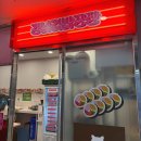 강남김밥 | [강남 맛집 추천] 강남역 김밥 '강남김밥공장' 솔직 후기(주차⭕️예약⭕️포장⭕️)