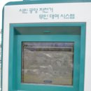 경화시장 공영주차장 이미지