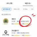 세현골프존 이미지