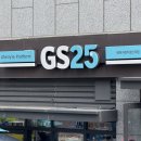 지에스25 레이카운티3단지점 | GS 25 로로멜로 일본 아이스 브륄레 크림 브륄레 솔직 후 기
