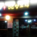 양꼬치92 이미지
