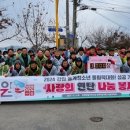 강원특별자치도청 이미지