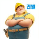 (주)녹십자이엠 이미지