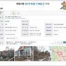 양서면사무소 1층 이미지