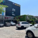 함흥면옥 이미지