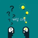 이론 이미지