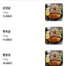 강고짚