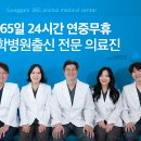 호평동물병원