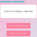 마이마이마이 이미지