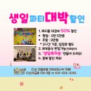 리틀비틀다산