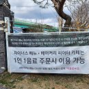 소나무정원 이미지