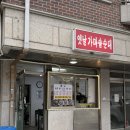 가마솥모듬순대 | 가성비를 곁들인 분식투어 경기도 김포 오달통 분식포장/일산 옛날 가마솥순대 모듬순대 포장후기