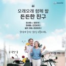 대림오토바이진주대리점 이미지