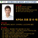 해피 스크린 골프 연습장 이미지