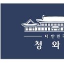 KBS 고위직 인사에 ‘靑 실세’ 개입설 확산 이미지