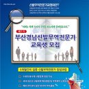 부산무역회관 이미지