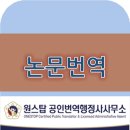 정유 행정사 네이버블로그