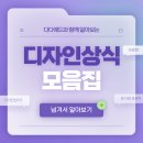 다다애드