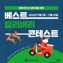 베스트모터스 이미지