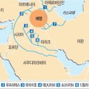 아담의 사명과, 그의 후손에게 전해진 사명의 차이점(그레고리 K. 비일) 이미지