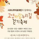 호수의료재단 네이버블로그