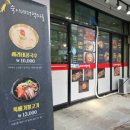 숙이네식당 | [세종 한솔동] 한솔동맛집/ 세종더덕구이~숙이네 더덕마을, 솔직 리뷰 후기!