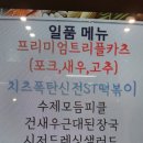 SK V1 한식뷔페 이미지