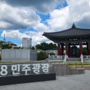 광장빌딩 이미지