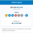 대성복권 이미지