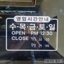 신대방 서라당 | 100%쌀 디저트가 너~무 맛있는 카페 | 오픈런도 한다구요-! | 영업시간, 후기, 글루텐프리