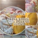 곰을 좋아하세요?/아이스 칸탈로프 멜론/아이원츄 베스킨라빈스 신메뉴 츄러스 메론맛 추천 메뉴판 후기
