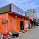가가밀면&오늘밤엔