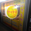 씽크빅문구센타 - 금천구 금하로 753-1 | 씽크빅문구센타