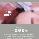 분당톡스앤필의원 이미지