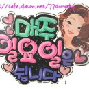 휴헤어샵 이미지