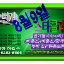 스타무도장 이미지