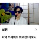 온세의원 이미지