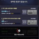 히어로(HERO) | [모바일 게임] 머쉬룸 히어로 (MUSHROOM HERO) : 직접 플레이한 후기